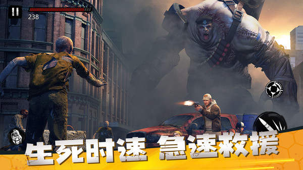 僵尸前线3D-图3