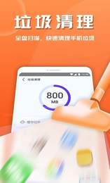 霏雨安全助手-图1