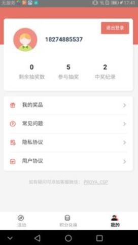 亿点点-图1