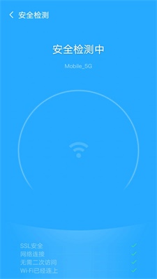 飞驰WiFi-图2