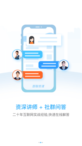 云图智联-图2