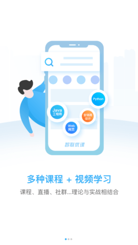 云图智联-图3