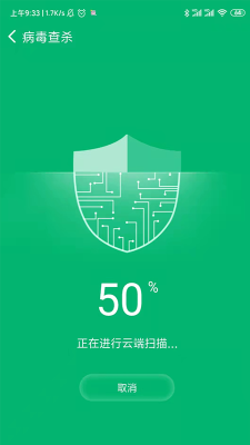 极电清理-图3