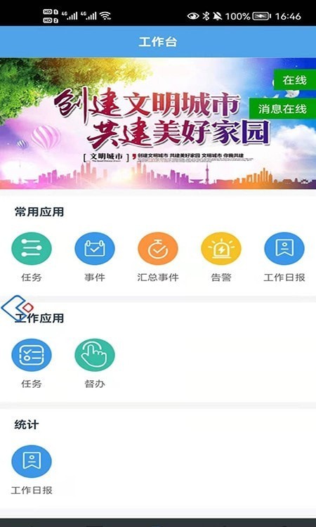 数字站前-图3
