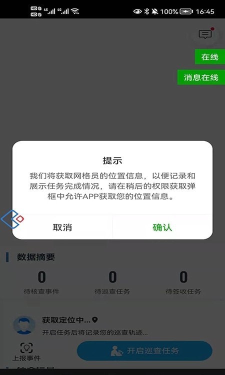 数字站前-图1