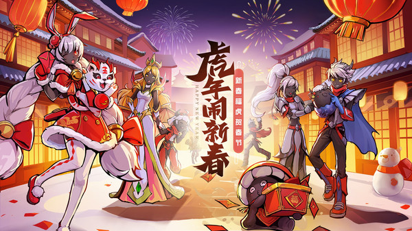 火柴人联盟2内购免费版