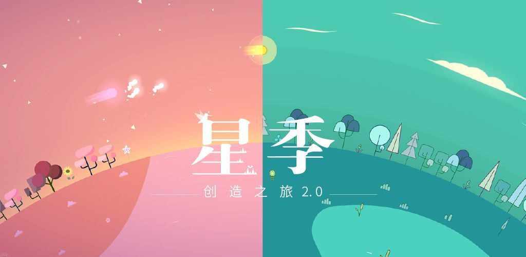 Kreator星季-图1