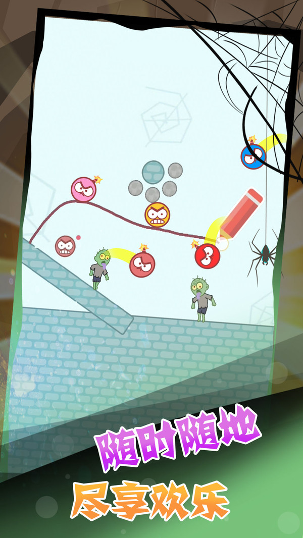 僵尸先生大爆炸 僵尸先生大爆炸