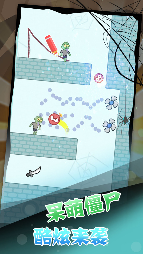 僵尸先生大爆炸 僵尸先生大爆炸