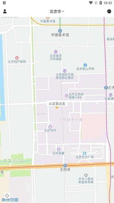 来福出行