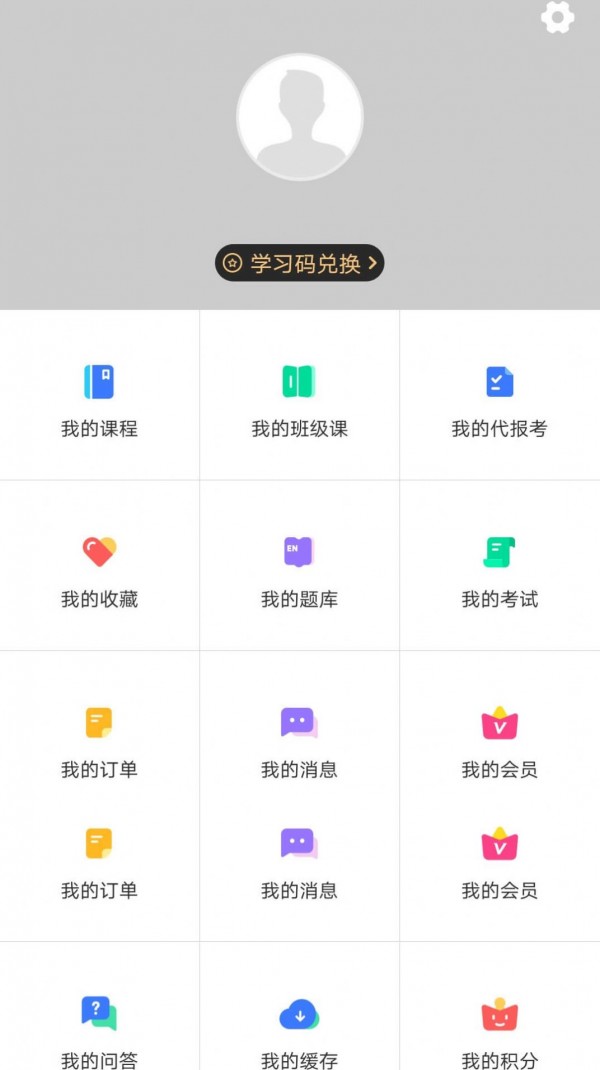 龙匠网校-图3