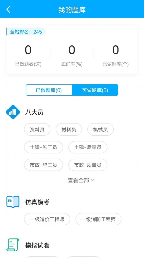 龙匠网校-图2