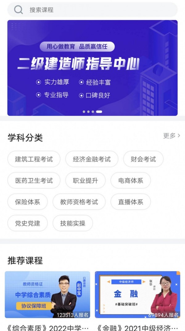 龙匠网校-图1