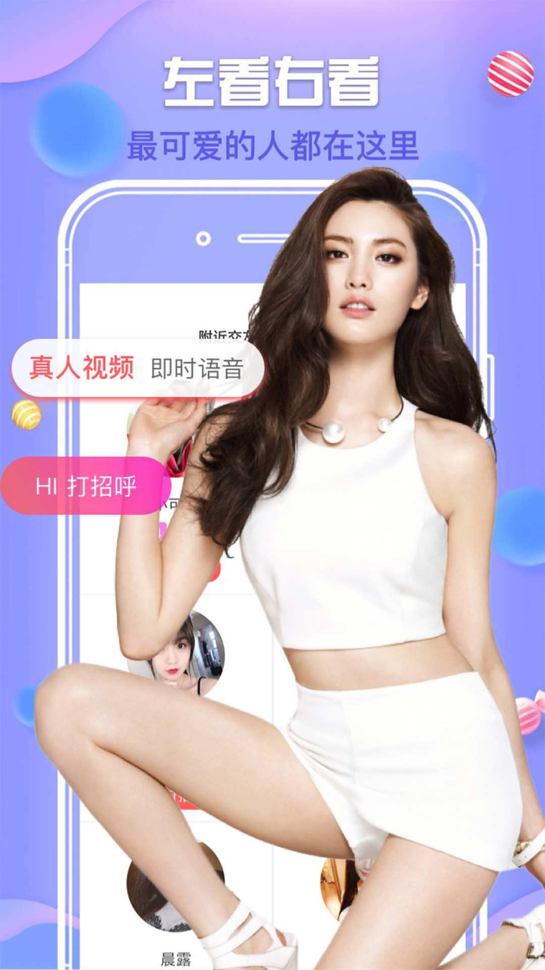 闲聊爱默交友