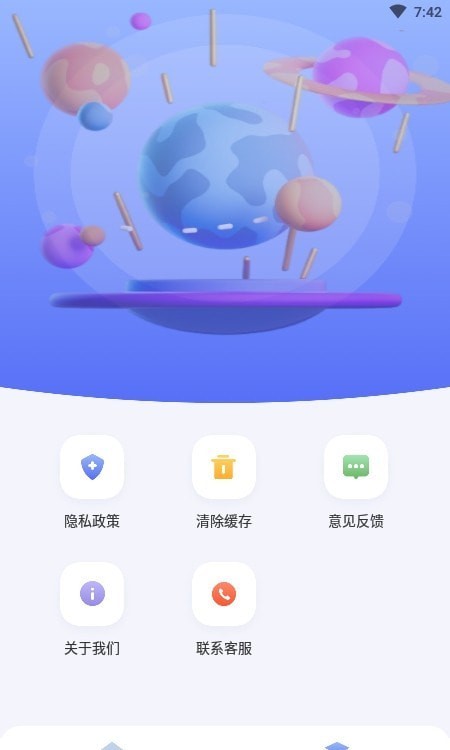 一起小学宝-图1