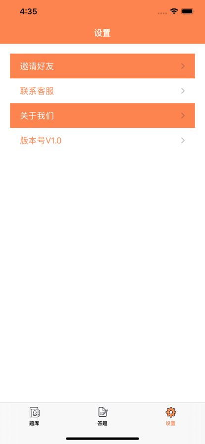公考笔记-图1