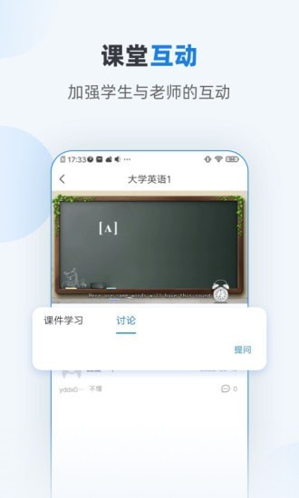 优课学堂-图1