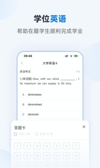 优课学堂-图2