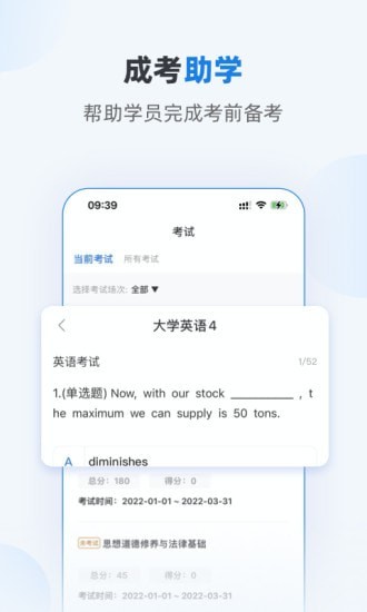 优课学堂-图3