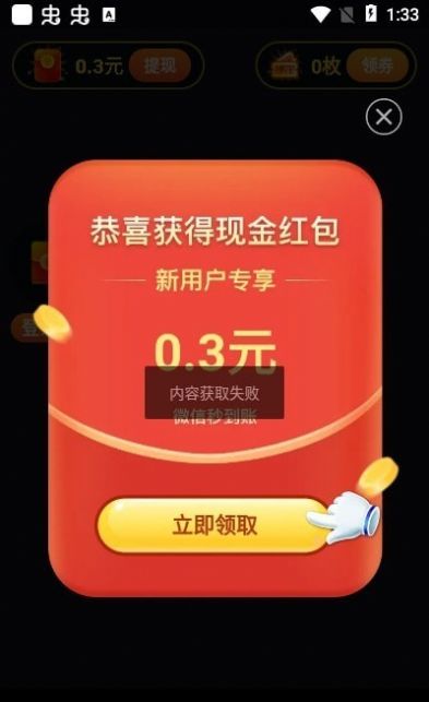 欢乐动短视频-图1