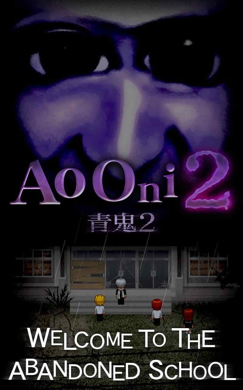 青鬼2中文版-图2