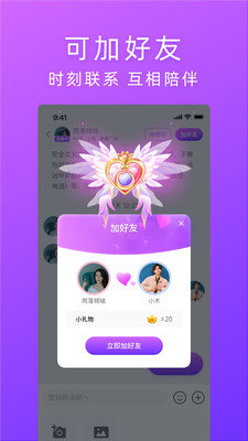 千音交友-图1
