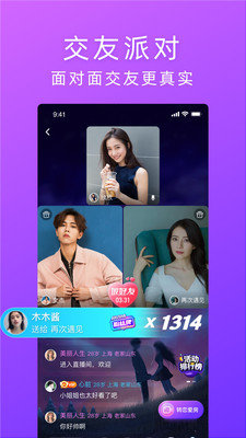 千音交友-图2