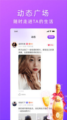 千音交友-图3
