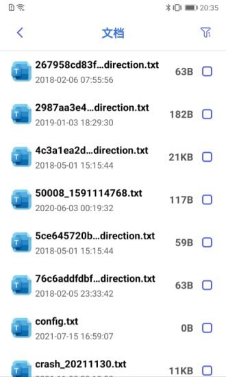 无忧文件管家-图1