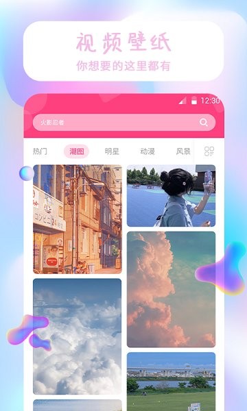 祥瑞主题壁纸大全-图3