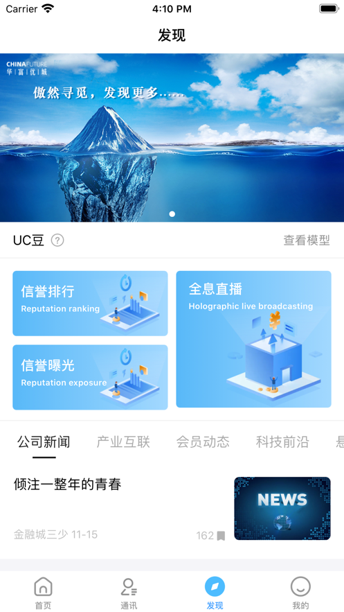 傲觅平台