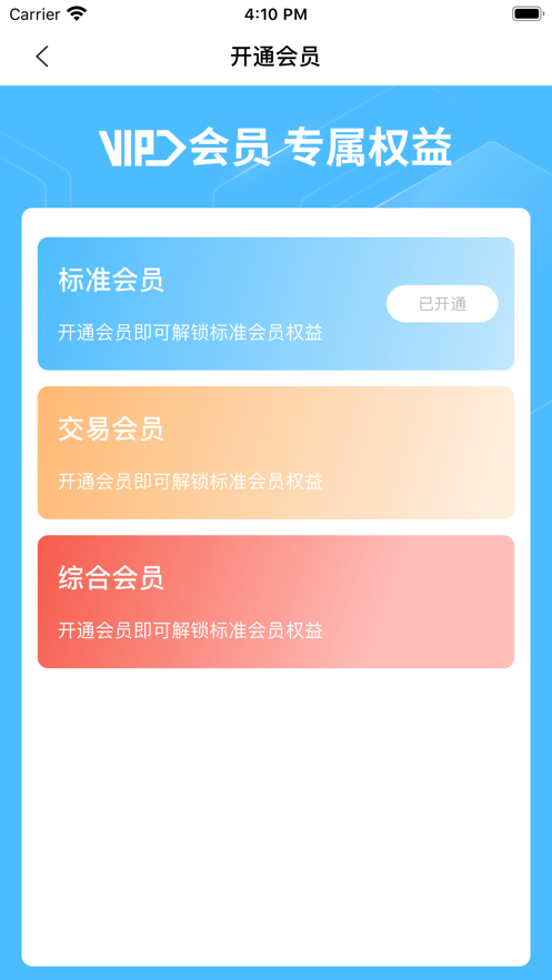 傲觅平台