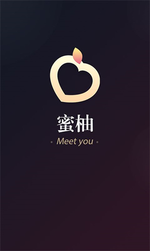 蜜柚-图1