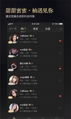 蜜柚-图3
