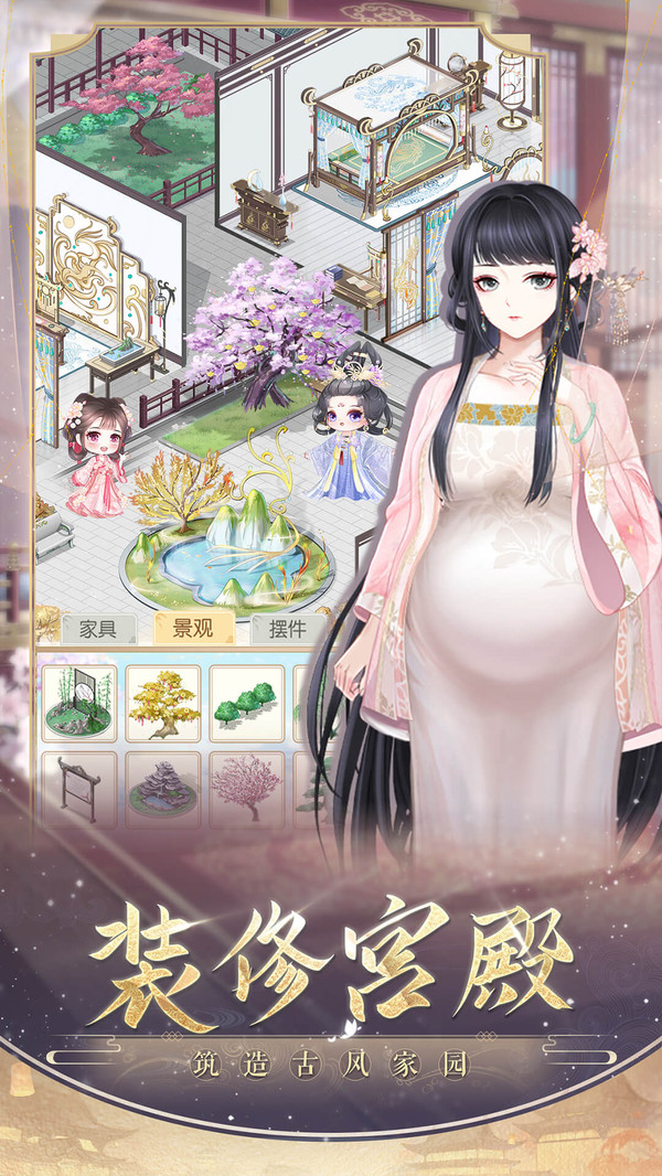 盛世芳华游戏