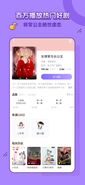 饭角-图2
