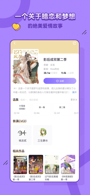 饭角-图1