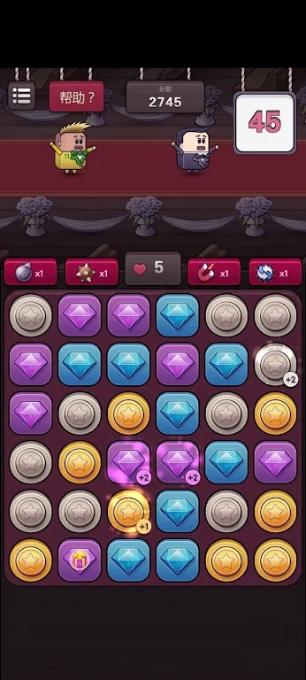 逃婚大作战 逃婚大作战