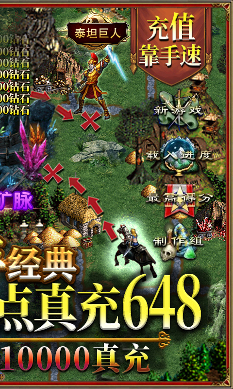 魔法无敌送GM30万充