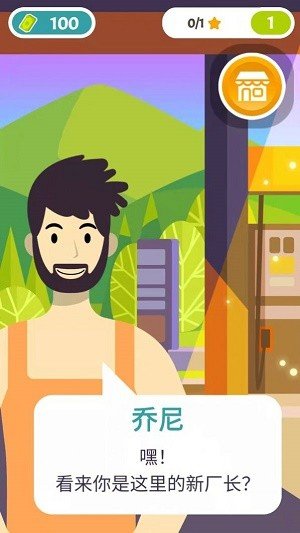 修车我贼6-图2
