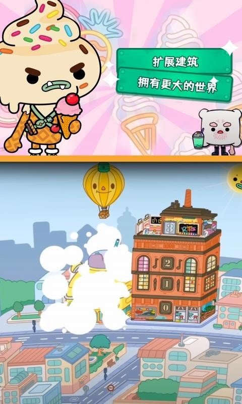托卡生活世界运动家具-图3