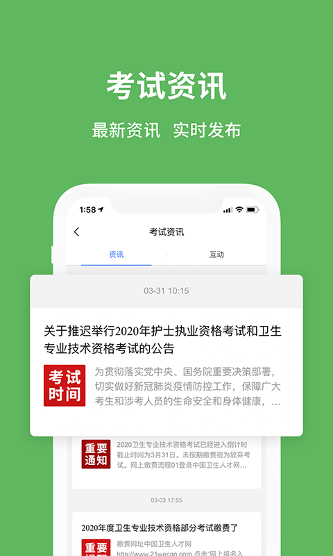 易哈佛-图1