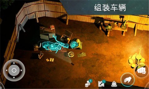lastdayonearth-图2