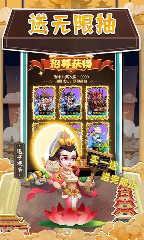 暴走神话GM20万真充版