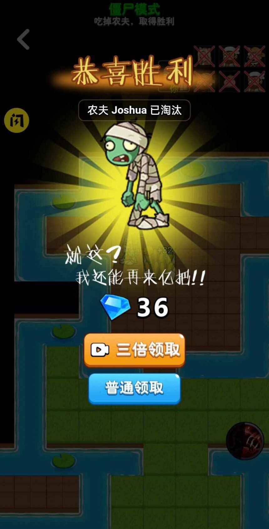 别惹农夫游戏加强版-图2