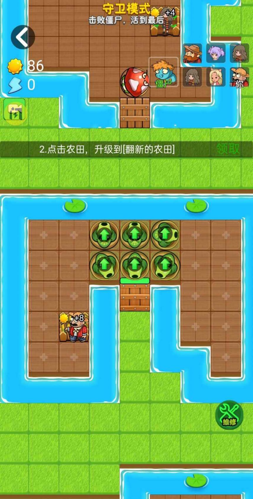 别惹农夫游戏加强版