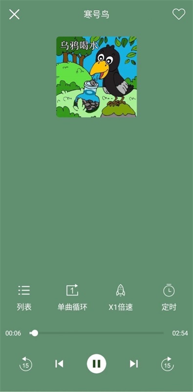 星耀绘本-图2