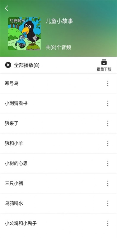 星耀绘本-图1