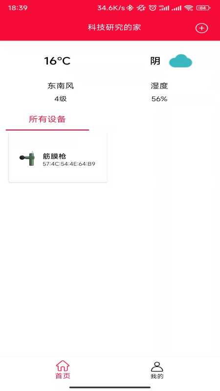 连物-图2