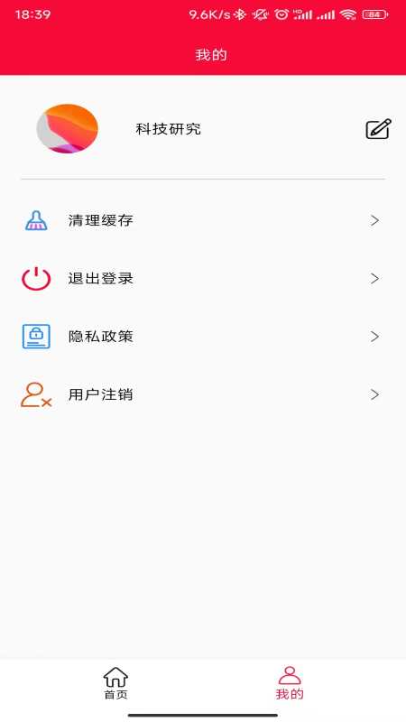 连物-图1